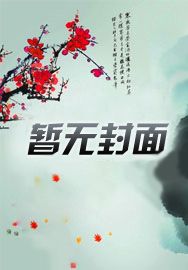 重生后，她逼婚了漠北战神！
